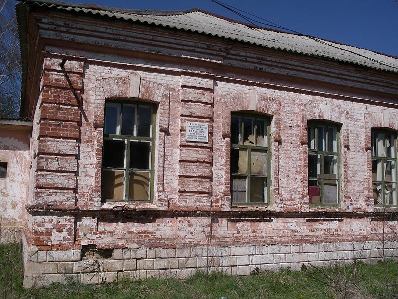 IMGP5124.JPG - в этом здании в декабре 1861года при участии Л.Н. Толстого было открыто волостное училище для детей крестьян - надпись на табличке